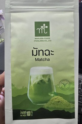 ผงมัทฉะพรีเมี่ยม - จำหน่ายวัตถุดิบและอุปกรณ์เบเกอรี่ ร้านเดอะเบเกอรี่ช็อป พิษณุโลก